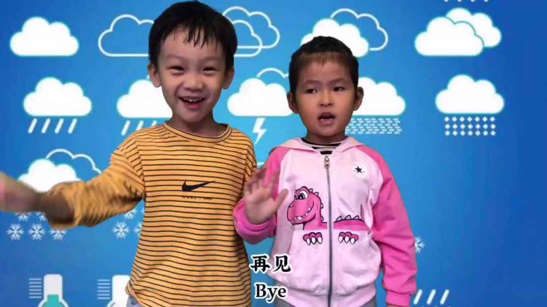 今天你看天气预报了吗？