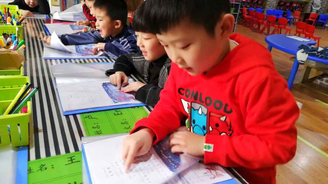新新学语言