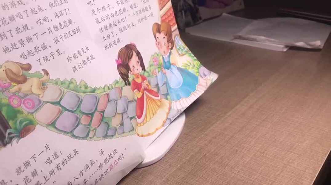 看书2