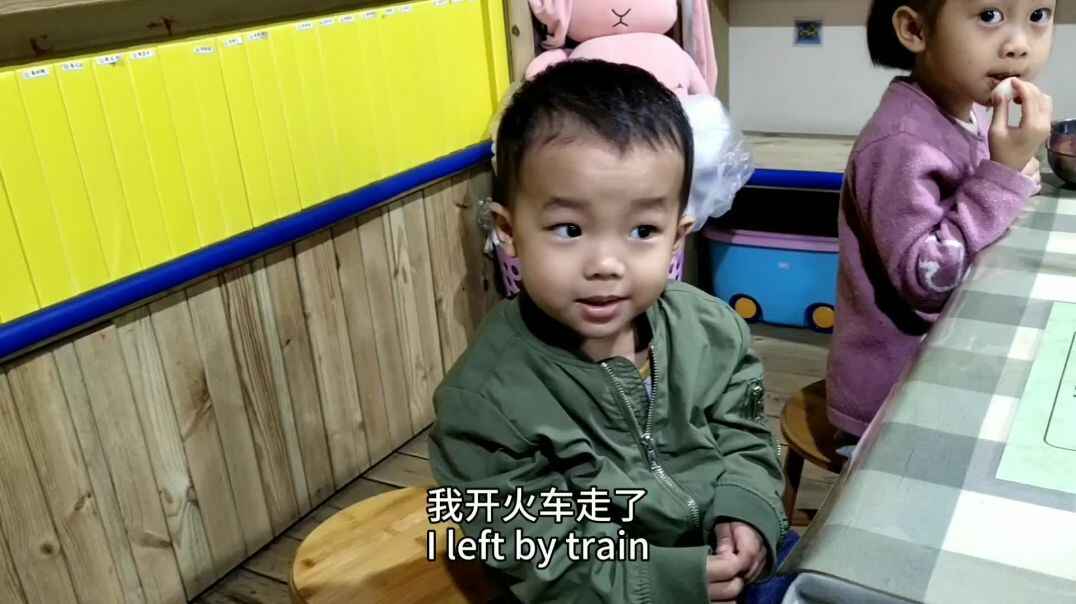 开火车.