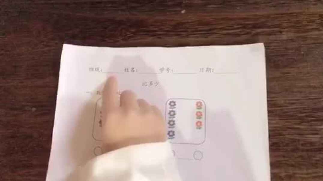 （2019.10.9）比多少
