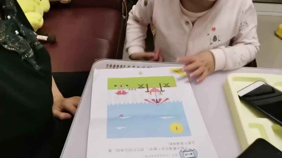 VUE_20191013192655.mp4