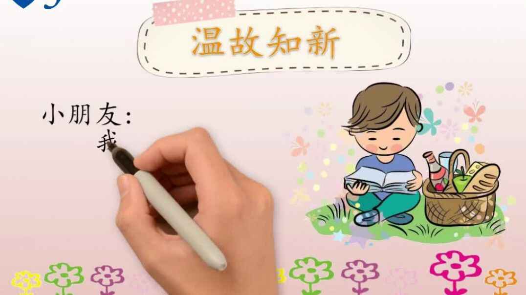 声母q的发音