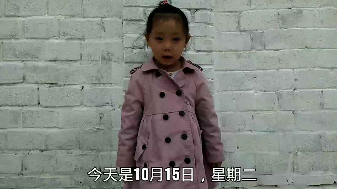 2019.10.15亲子练习（古诗诵读）.mp4