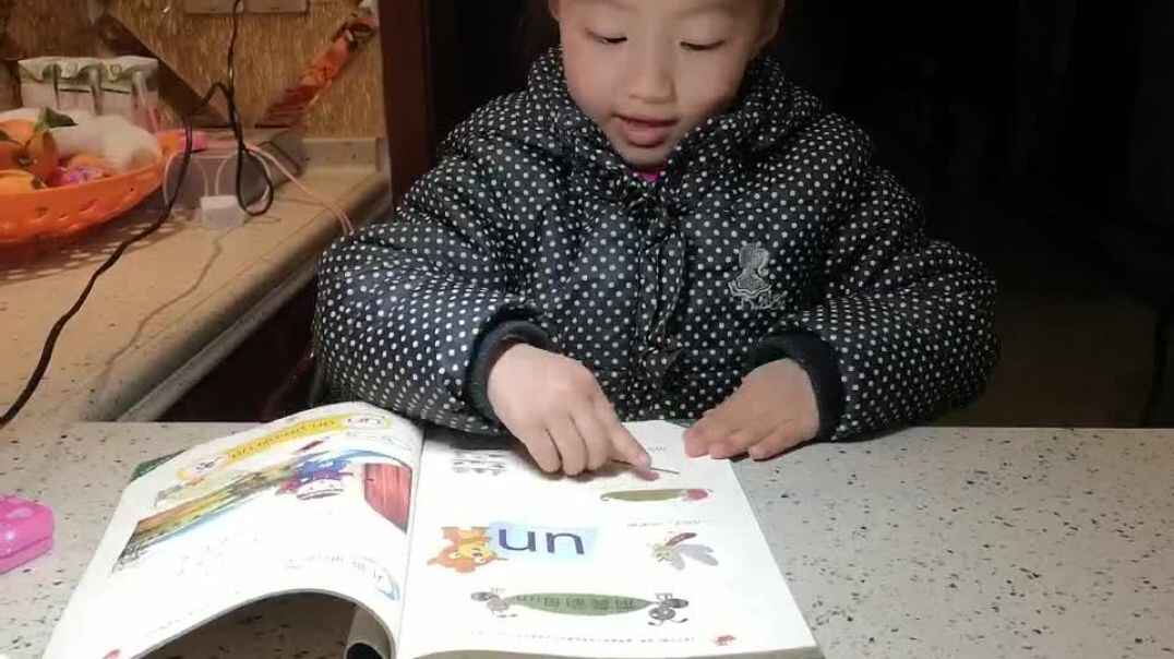 幼儿的学习生活5