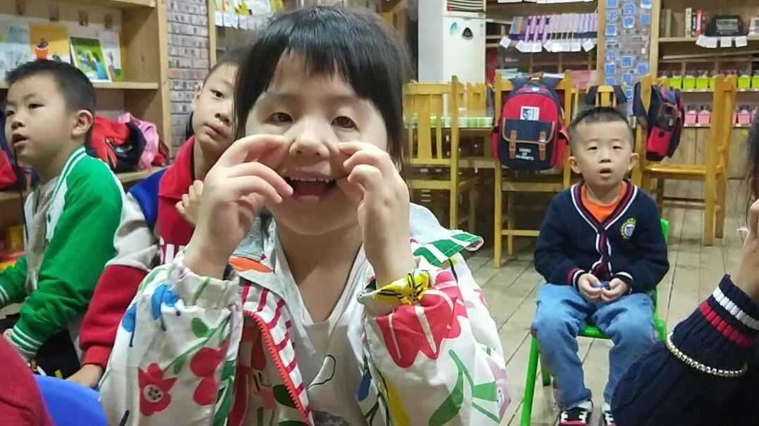眼睛
