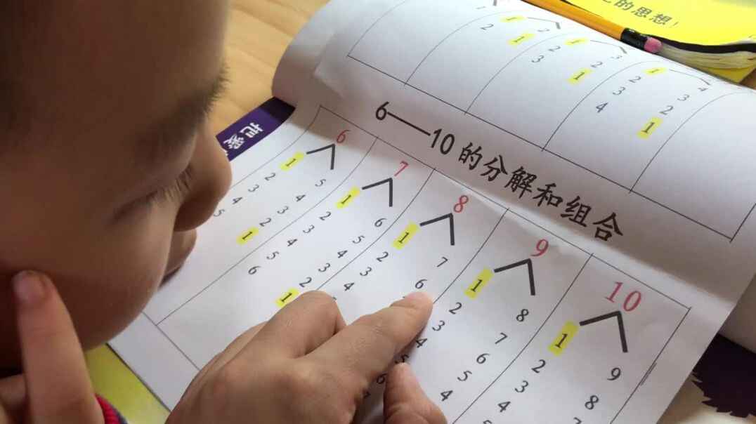 10.15数字分解组合