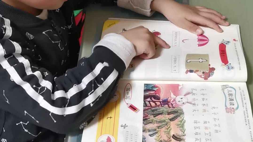 学前实验二班10月9日作业