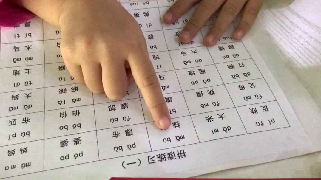 家庭作业