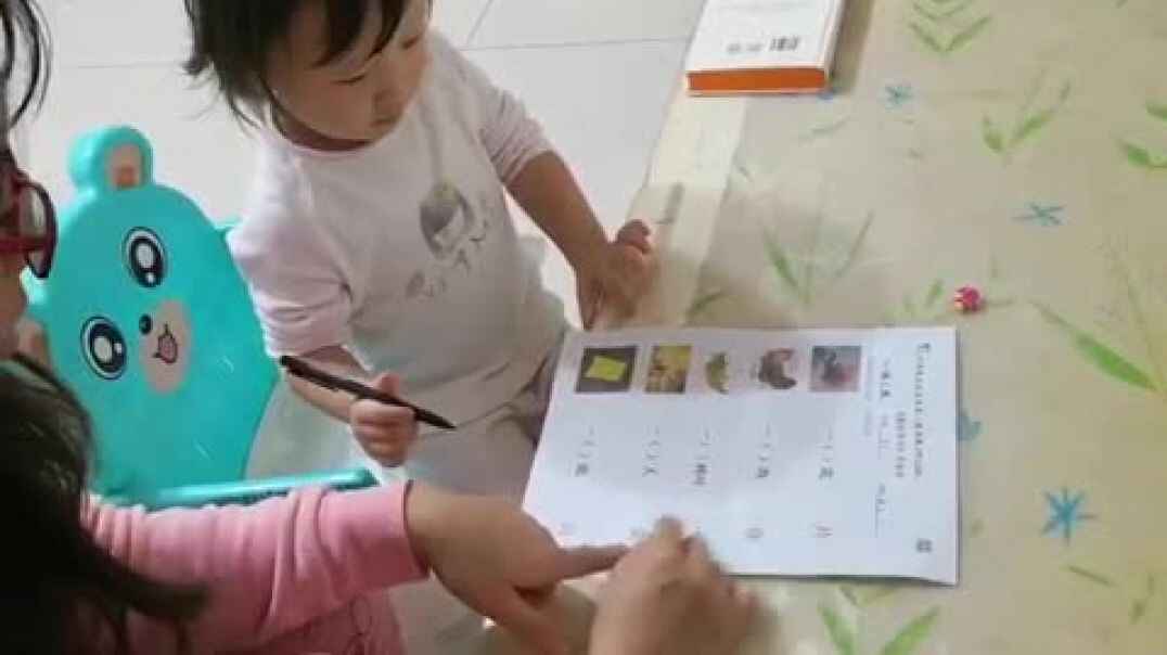 魏凡雅《量词学习》