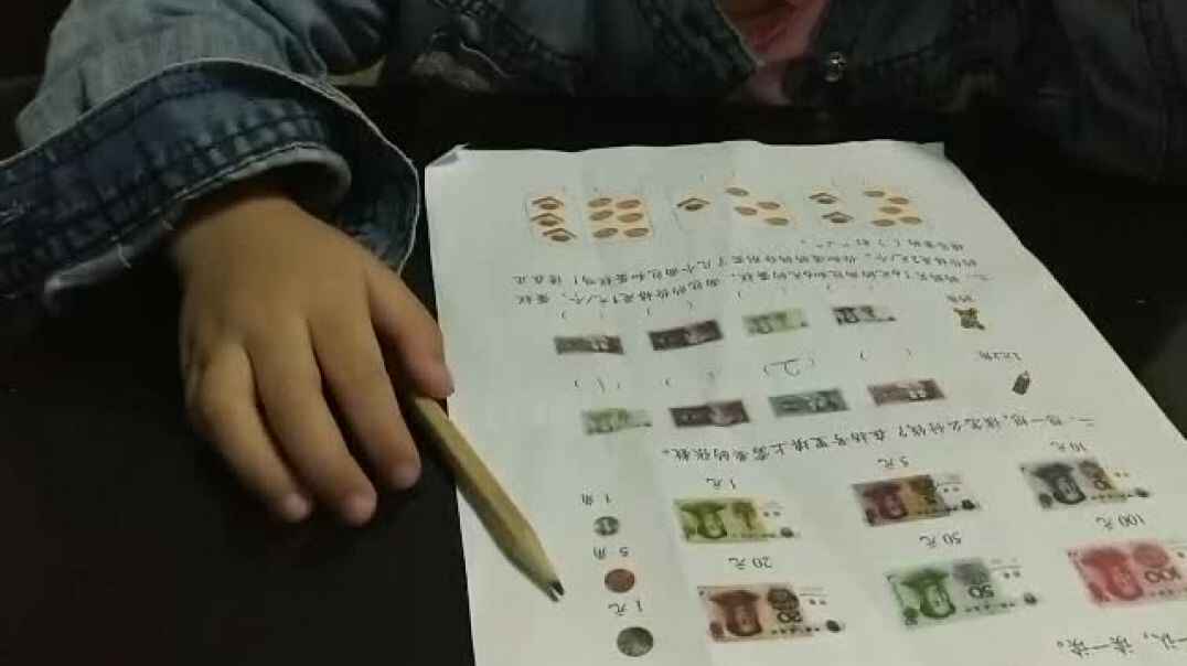 我爱学习（5）
