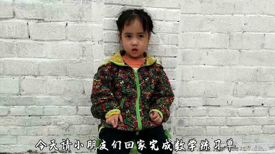 2019.10.12亲子练习（数字3）.mp4