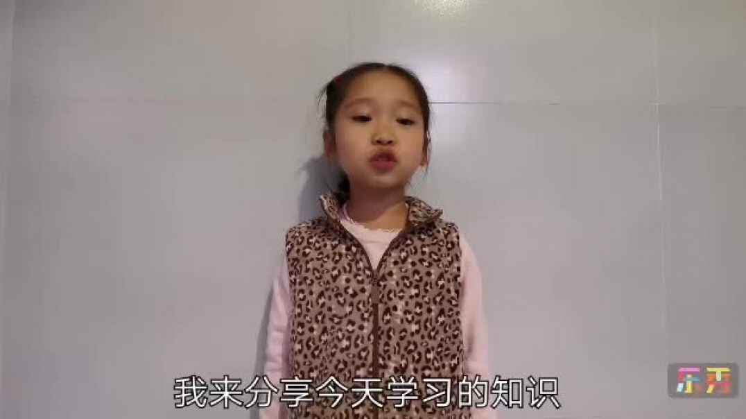 我爱学习———声母j