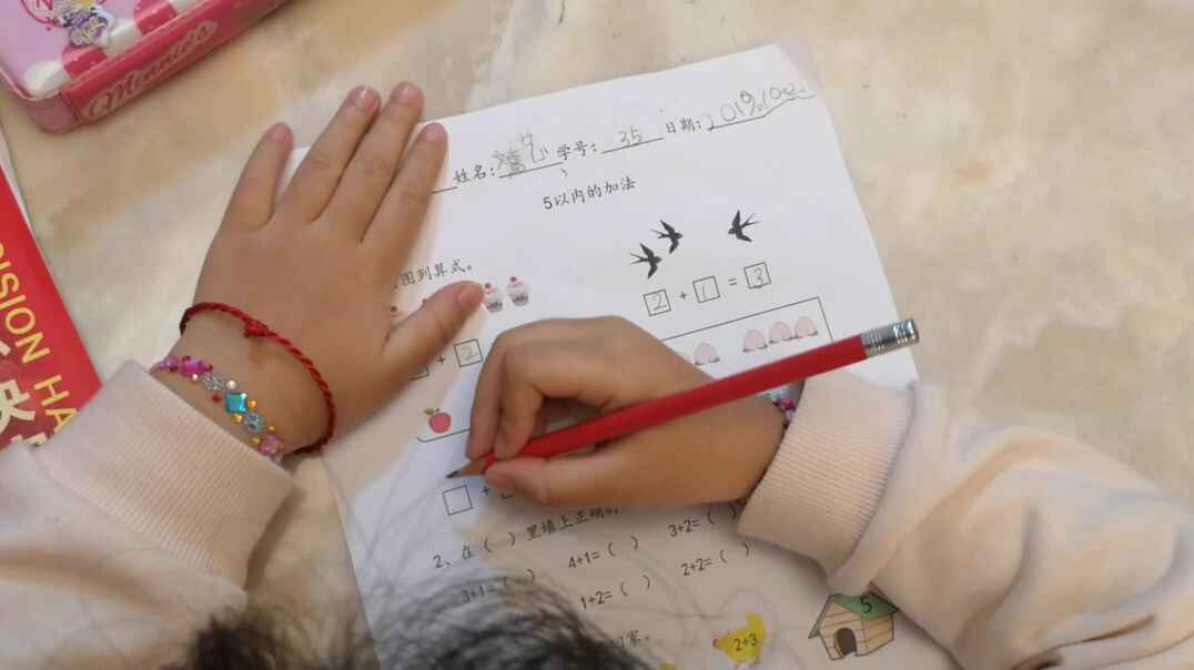2019-10-22  5以内加减法