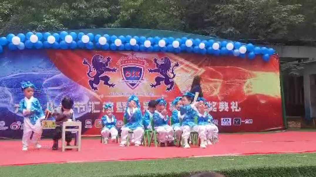 六一汇演 (5)