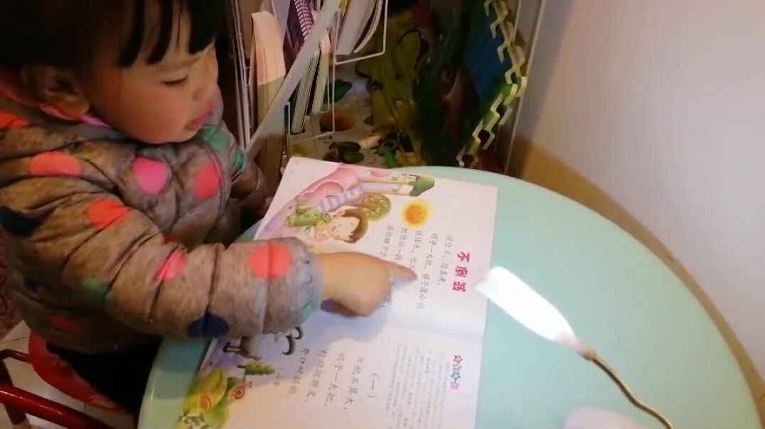 不倒翁