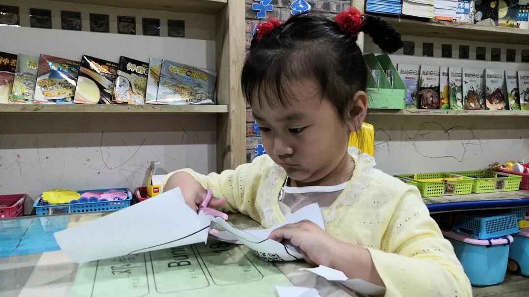 认真的模样