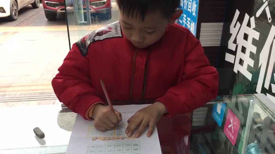 宝贝爱学习2