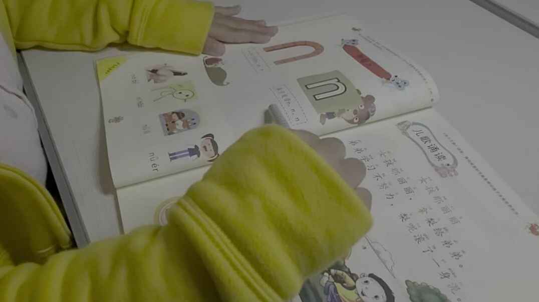 声母n 学前3班刘楚焓