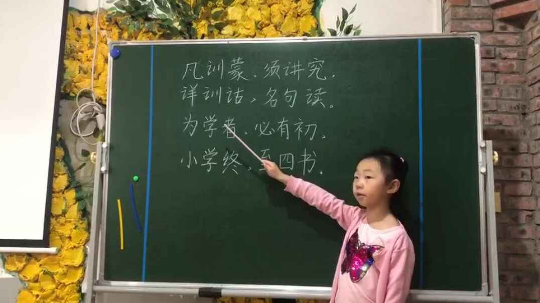 小老师
