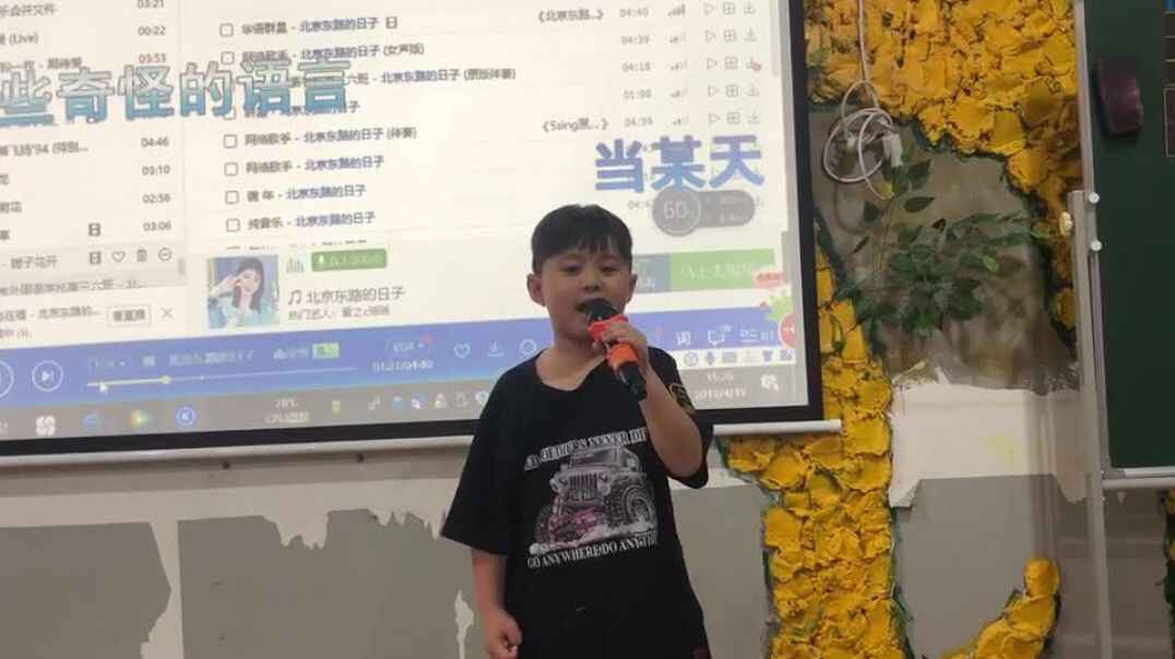 我的快乐