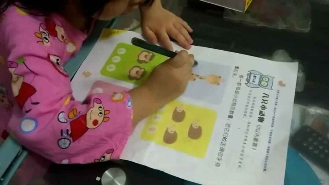 爱学习的涵涵