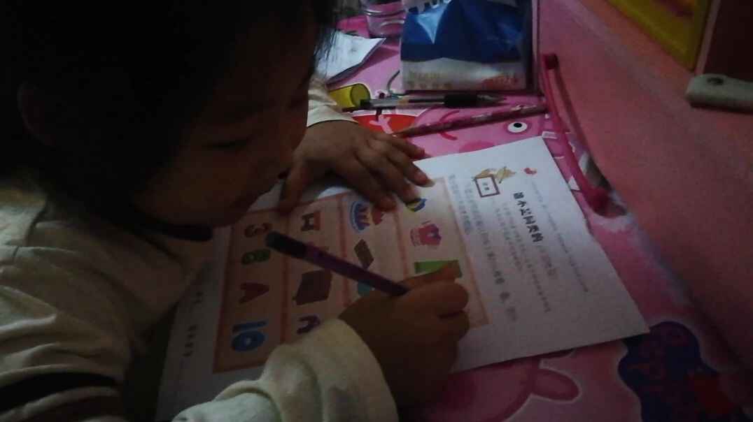 VID_20191015_184347.mp4