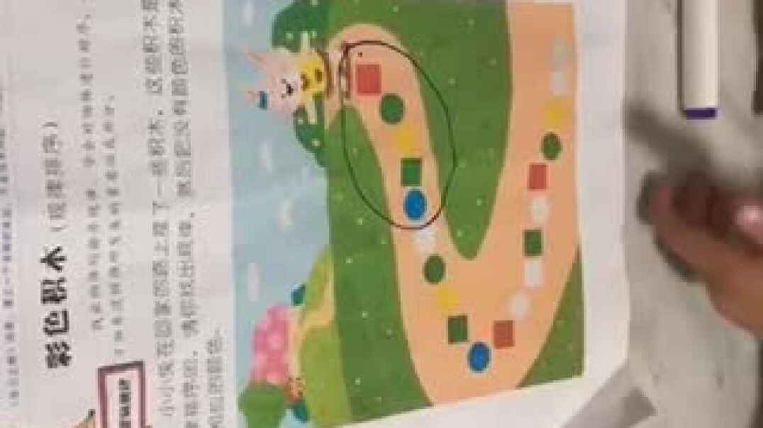 彩色积木2