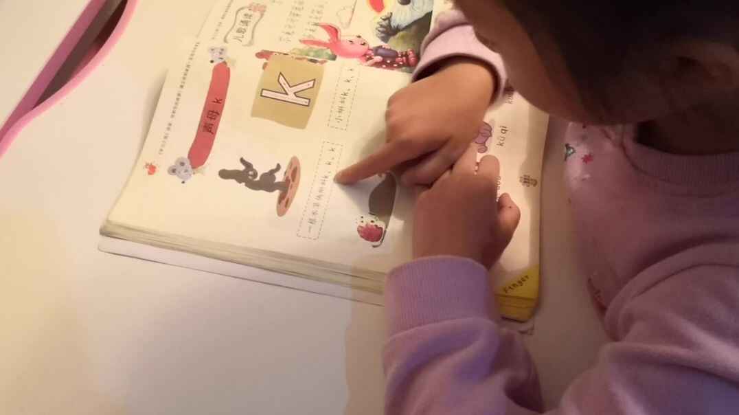 声母K的练习