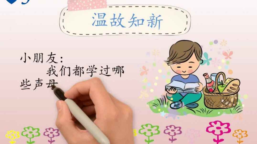2019.10.15声母g的发音.