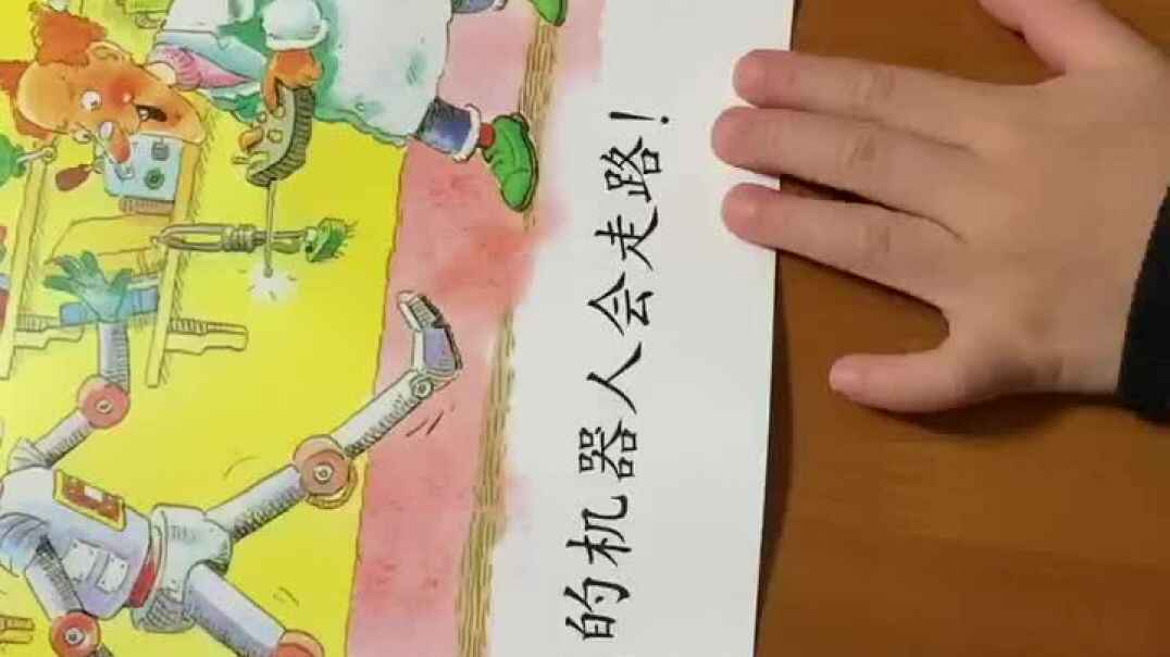 2019.10.23.实验中班15号家庭作业反馈