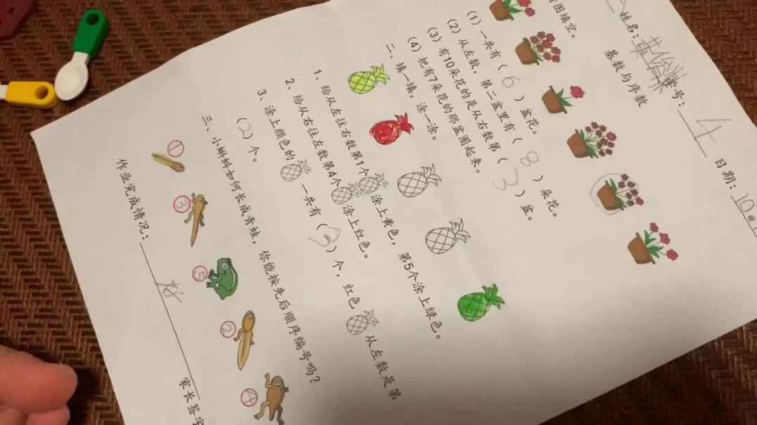 亲子练习（2019.10.12）基数与序数