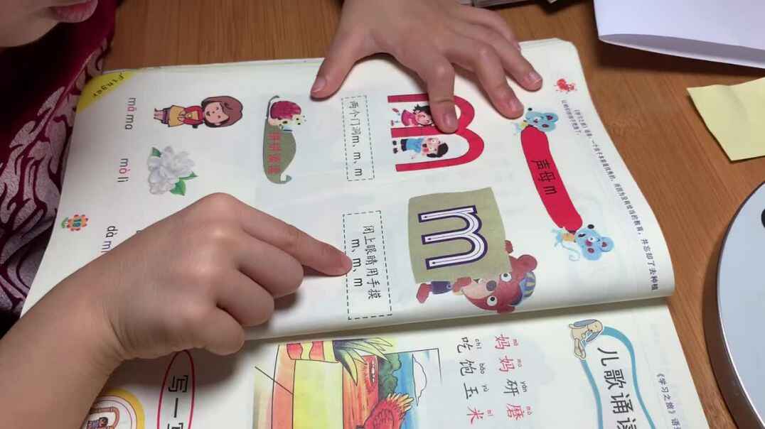 亲子练习 声母m儿歌