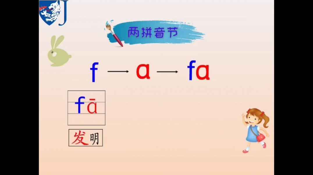 “f”的知识点