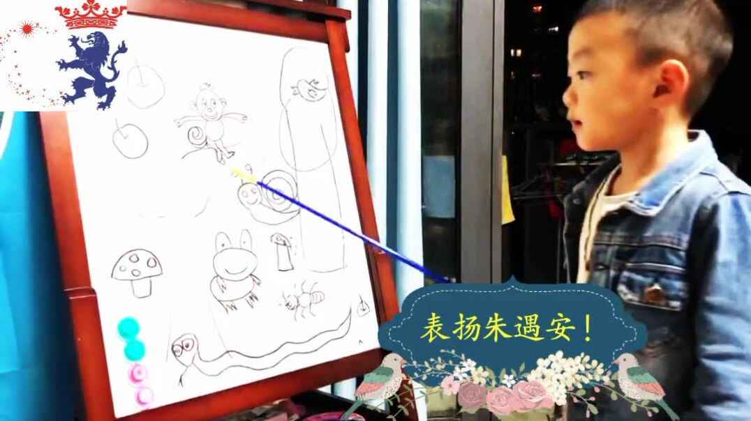 7快乐的学习生活