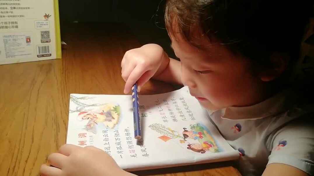 在家学诗4