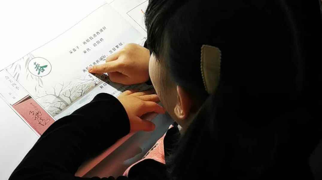 背诵古诗