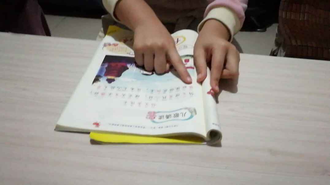 VID_20191015_200021.mp4