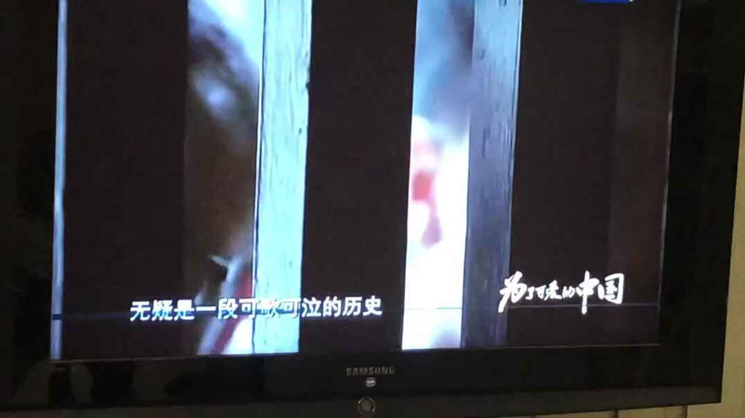 观看英雄历史记录片