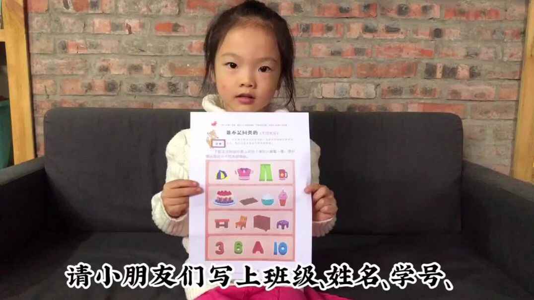 2019.10.15亲子练习之（不同类别）