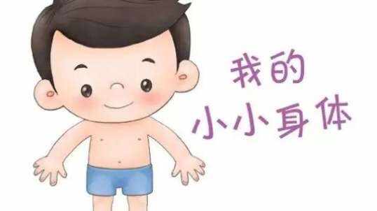 我很“干净