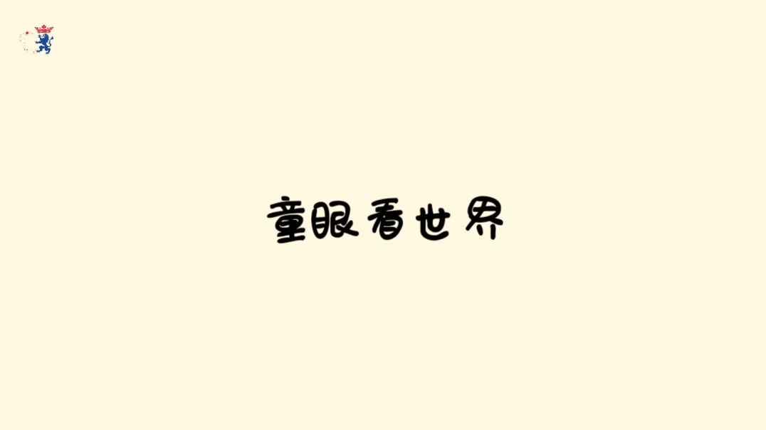 爱让人“颤抖”