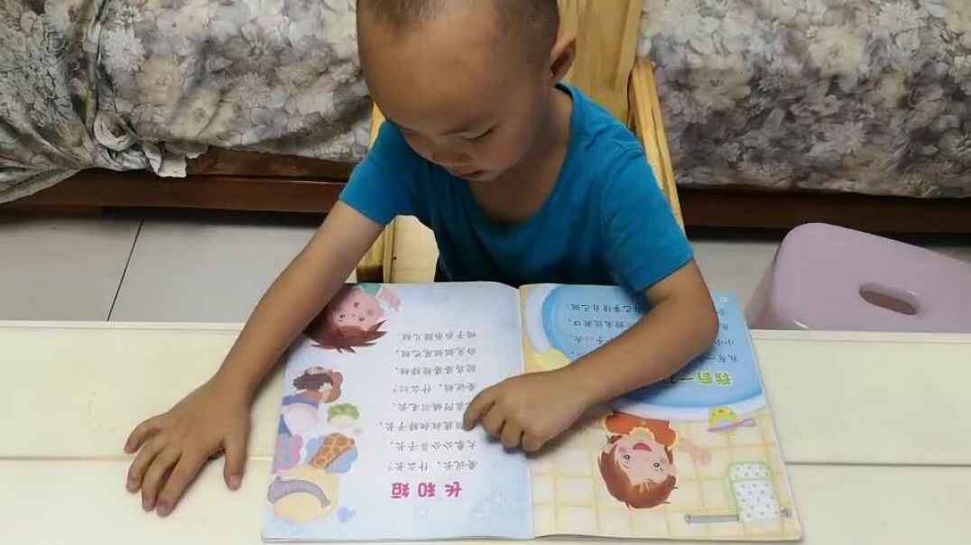 读故事书