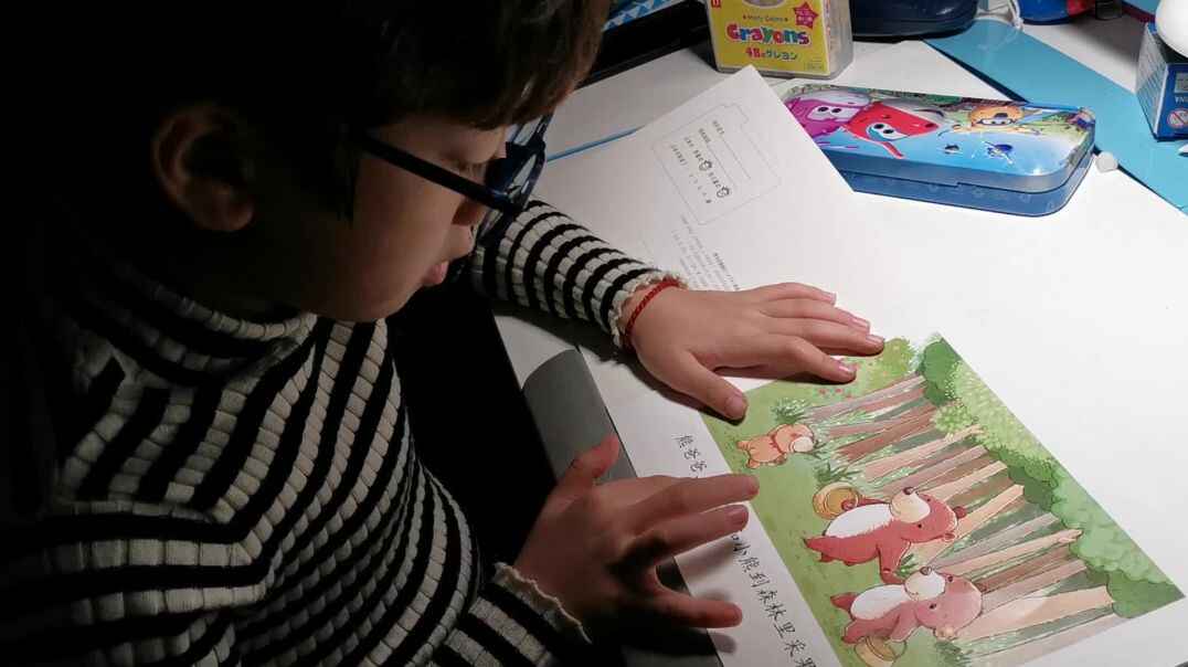 VID_20191017_184634.mp4