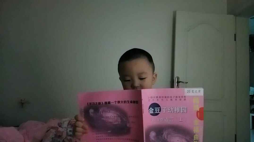 VID20191017211735.mp4