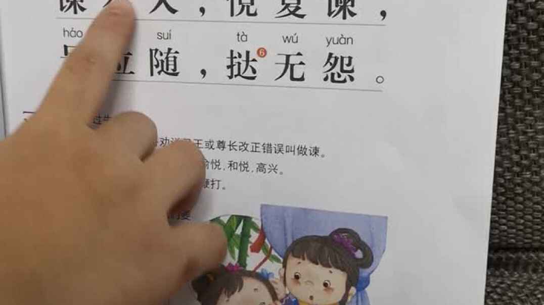 2019.10.19家庭作业