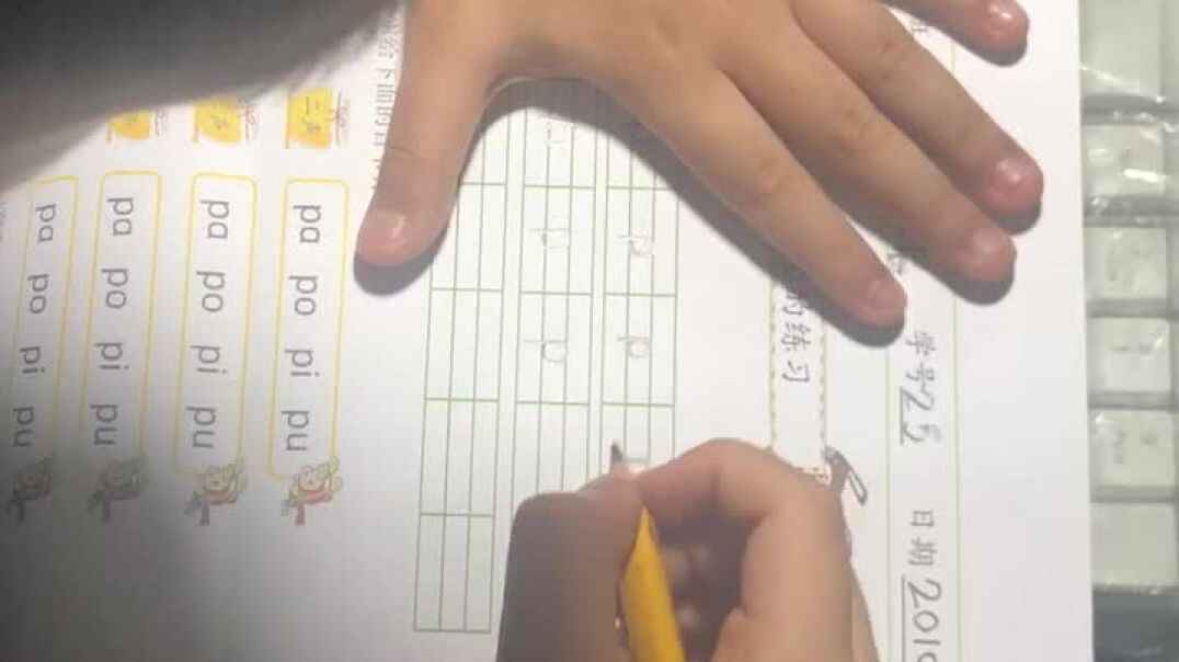 声母p的练习