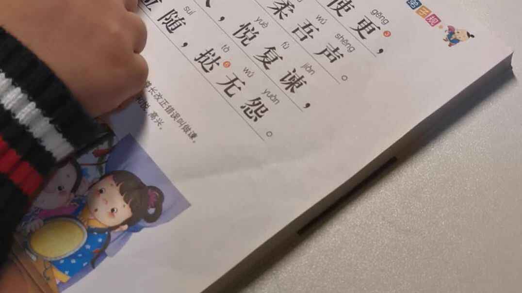 实验学前2班卢栩衣家庭作业