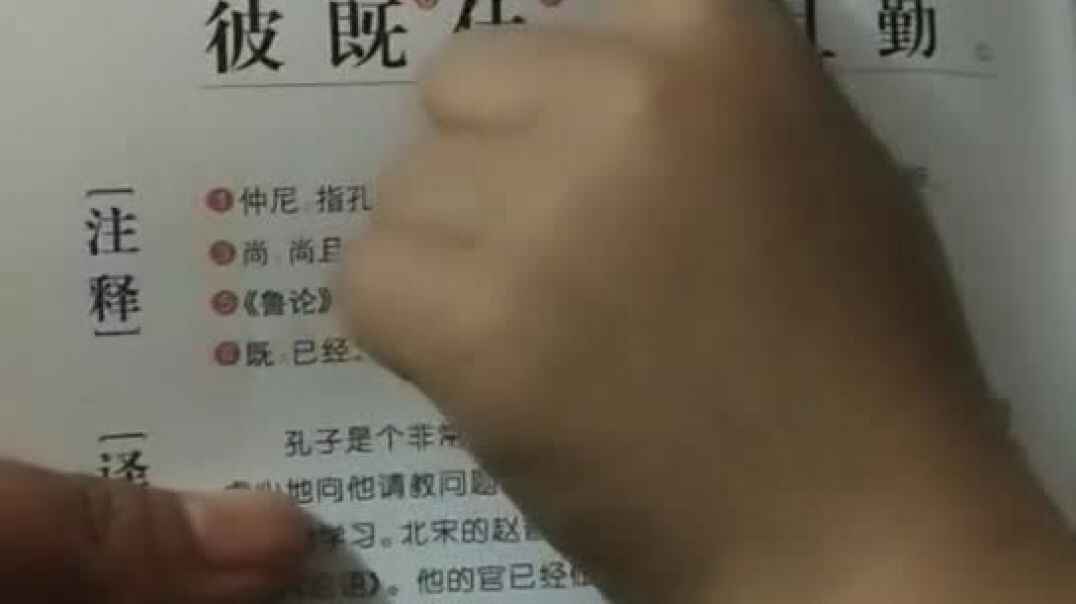 爱学习的宝贝