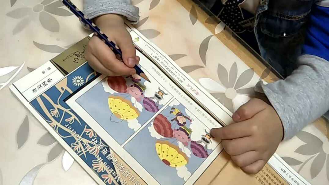 VID20191009204406.mp4